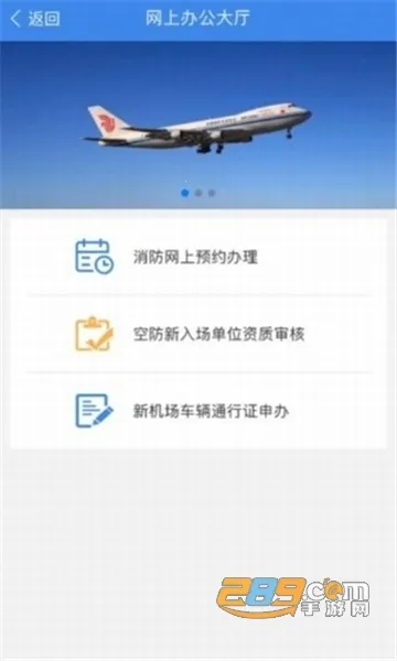 ���Ź�����׿���ֻ���v4.2.2 �ٷ���