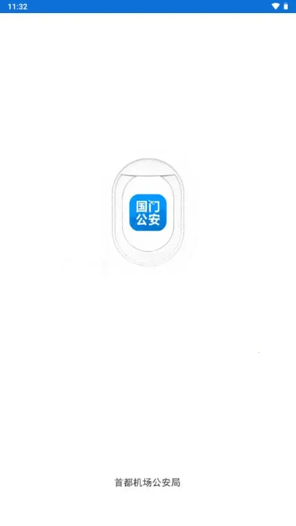���Ź�����׿���ֻ���v4.2.2 �ٷ���