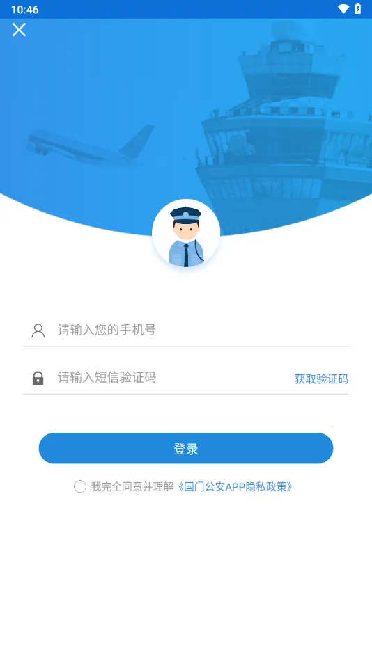 ���Ź�����׿���ֻ���v4.2.2 �ٷ���