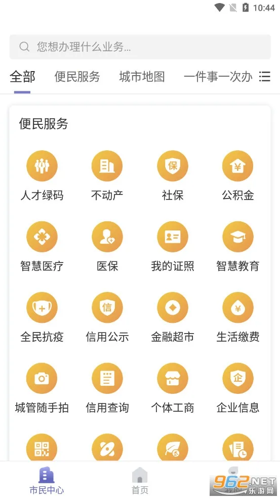 ���´�2025�ٷ�����v2.6.320220324 ��׿��