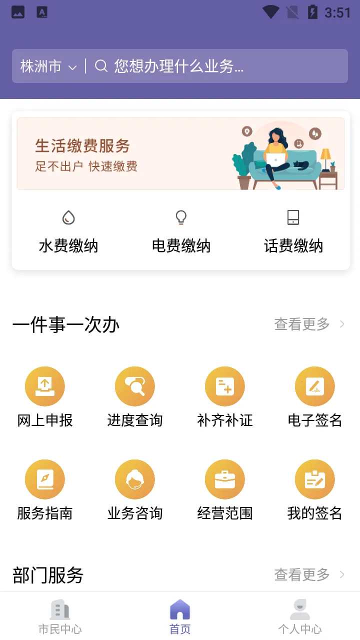 ���´�2025�ٷ�����v2.6.320220324 ��׿��