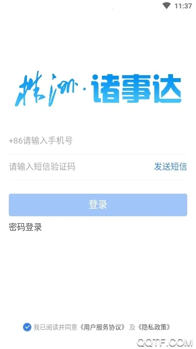 ���´�2025�ٷ�����v2.6.320220324 ��׿��