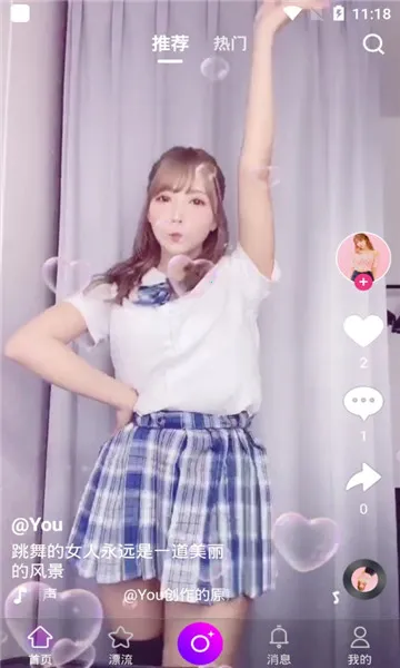 ���˰﹤�˰�(���˽ӵ�ƽ̨)v2.2.3 ��׿��
