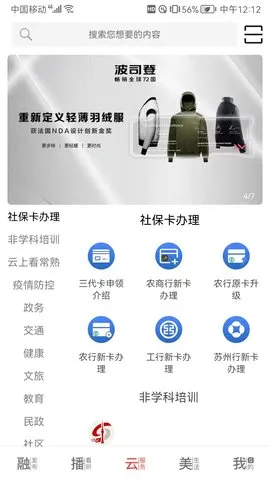 ������(�������ƽ̨)v2.7.9 ��Ѱ�