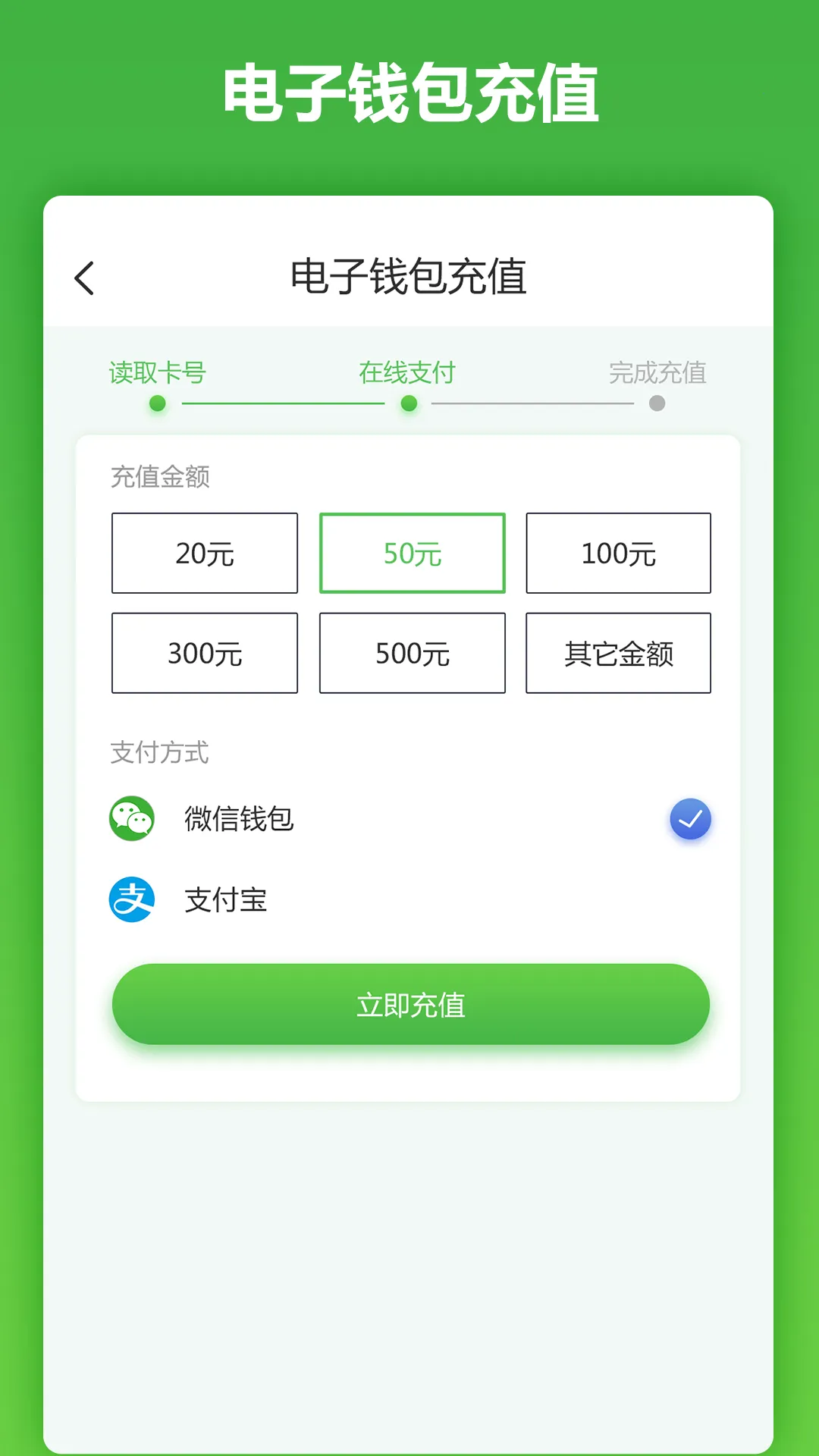 ����ɽ����(���񿨳�ֵ����)v2.1.8 ��Ѱ�