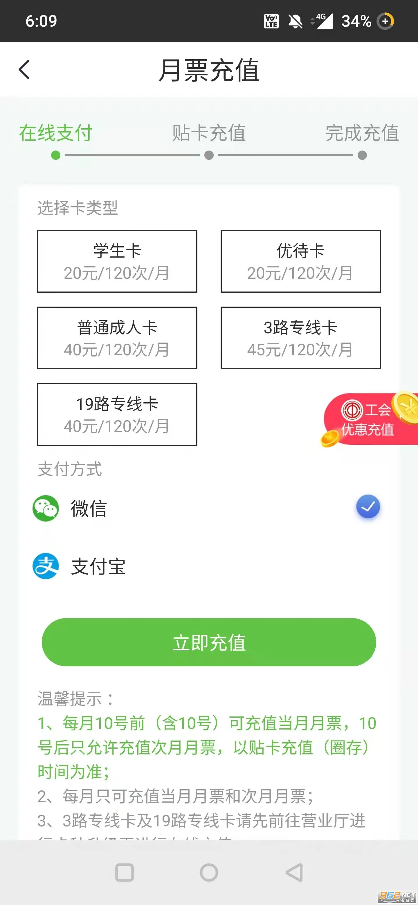 ����ɽ����(���񿨳�ֵ����)v2.1.8 ��Ѱ�