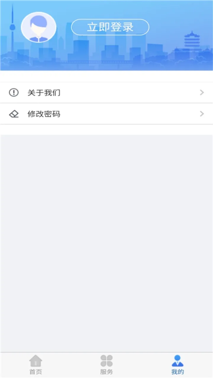 ��Ϫ����(�籣����ƽ̨)v1.3.12 ��׿��