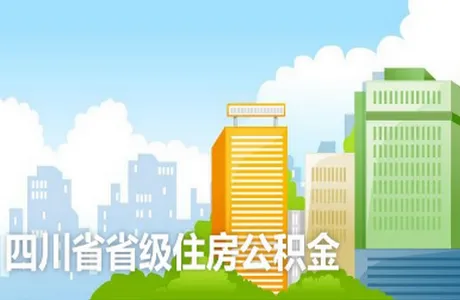 �Ĵ�ʡ��ס��������2025����