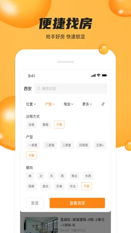 �����ż������ֻ���v4.2.0 ��Ѱ�