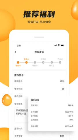 �����ż������ֻ���v4.2.0 ��Ѱ�