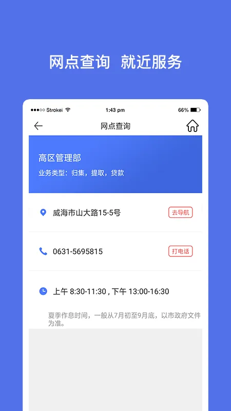 ���������������ֻ���v3.2.7 ��׿��