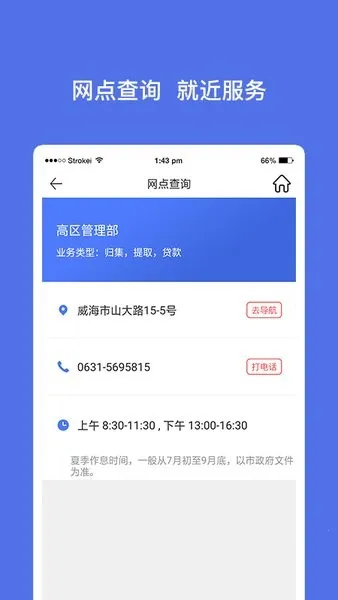 ���������������ֻ���v3.2.7 ��׿��