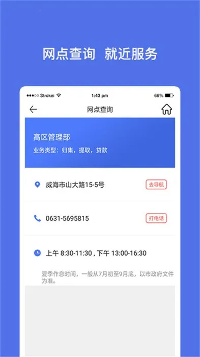 ���������������ֻ���v3.2.7 ��׿��