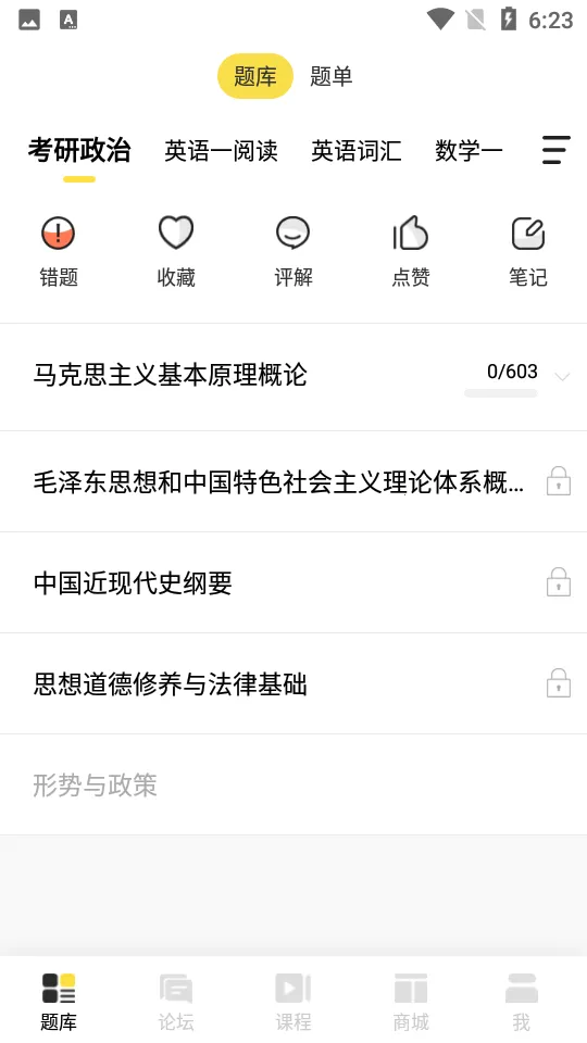 ���л�2025�ٷ�����v1.7.5 �ֻ���