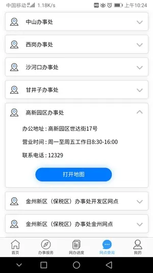 ����������׿���ֻ���