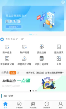 ����������׿���ֻ���