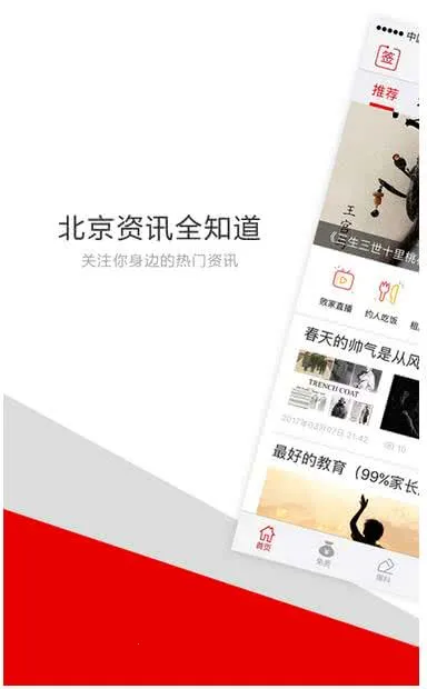 �������걨(������Ѷƽ̨)v4.0.2 ��Ѱ�