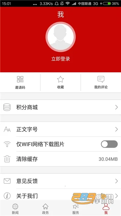 ���Ͼ���(�����������)v1.1.7 ��Ѱ�