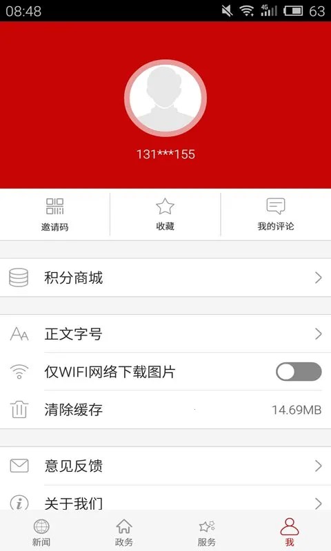 ���Ͼ���(�����������)v1.1.7 ��Ѱ�