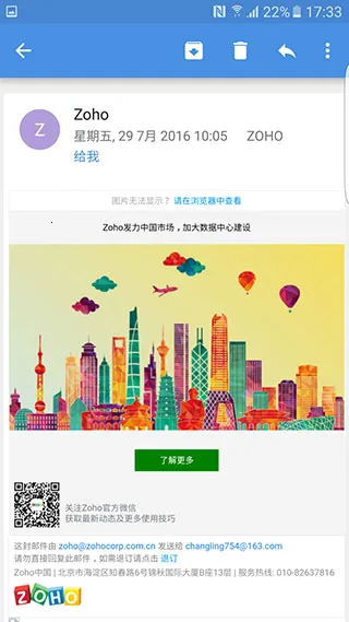 Zoho Mail(��ҵ��������)