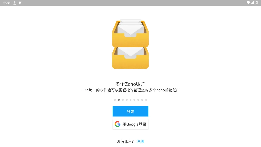 Zoho Mail(��ҵ��������)v2.11 ��Ѱ�