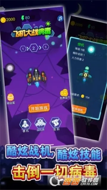 ս���ս���(ս�������Ϸ)v1.0.1 ��׿��