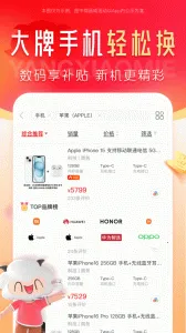 ��С��(��������ƽ̨)v9.2.20 ��׿��