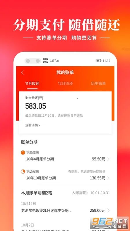 ��С��(��������ƽ̨)v9.2.20 ��׿��