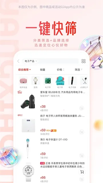 ��С��(��������ƽ̨)v9.2.20 ��׿��