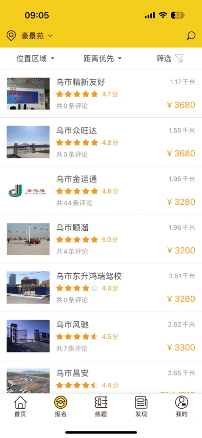 ����ѧ��2025����v3.0.3 �ٷ���