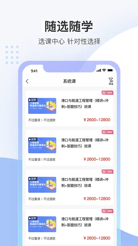 �н����������ֻ���v2.2.0 ��׿��