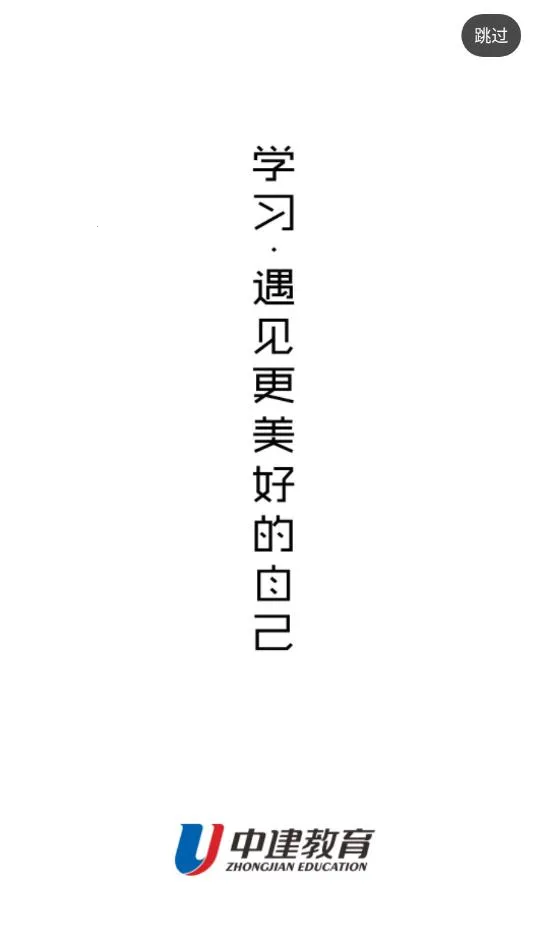 �н����������ֻ���v2.2.0 ��׿��