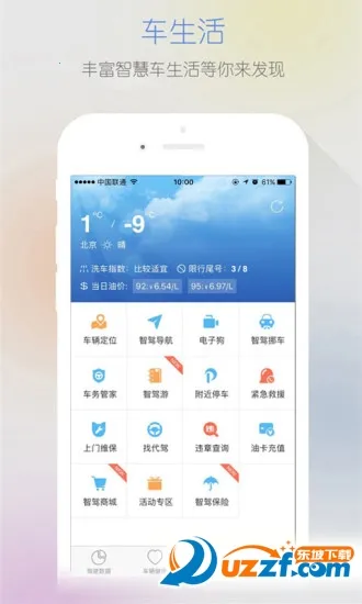 �Ǽ���(�������з���)v6.0.2 �ٷ���