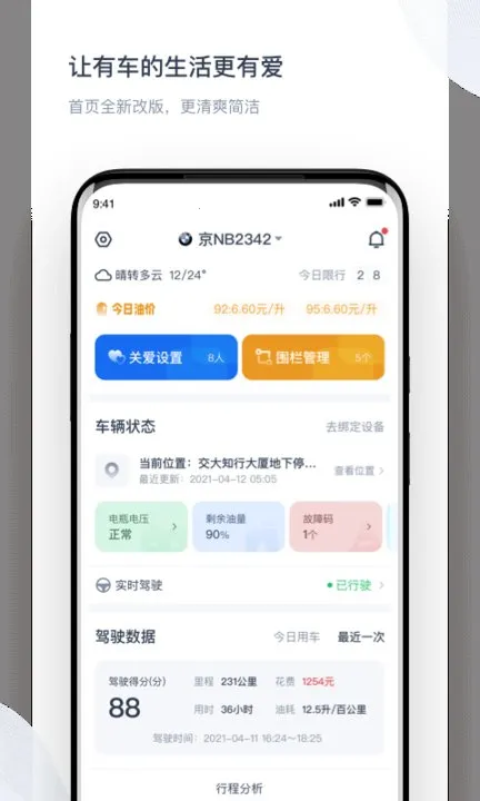 �Ǽ���(�������з���)v6.0.2 �ٷ���