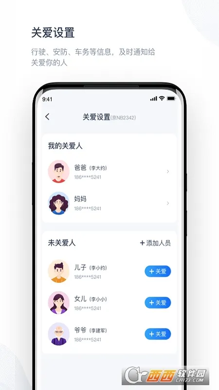 �Ǽ���(�������з���)v6.0.2 �ٷ���