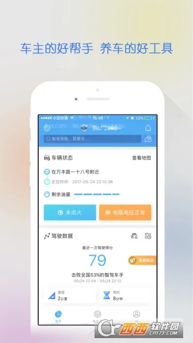 �Ǽ���(�������з���)v6.0.2 �ٷ���