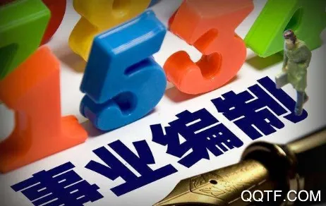 ��ҵ��λ����2025�ٷ����°汾