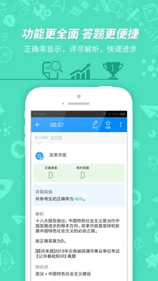 ��ҵ��λ����2025�ٷ����°汾v7.2.4.4 ��Ѱ�