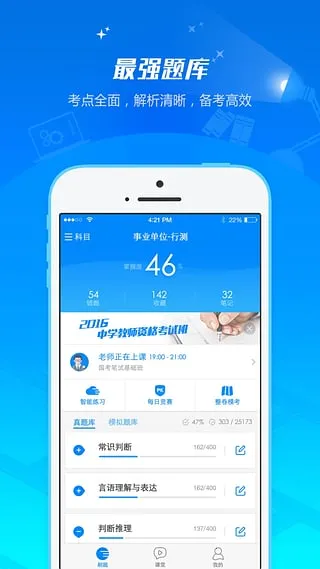 ��ҵ��λ����2025�ٷ����°汾