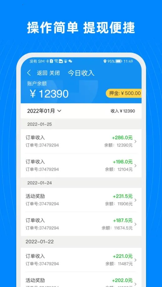 ��Ϭţ˾����2025�ٷ�����v5.6.3.0 �ֻ���