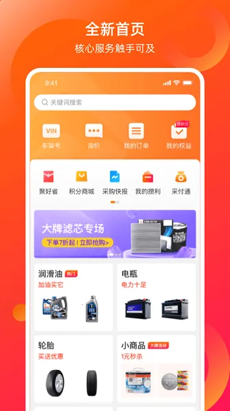 ��������(����ɹ�ƽ̨)v8.2.1 �ٷ���