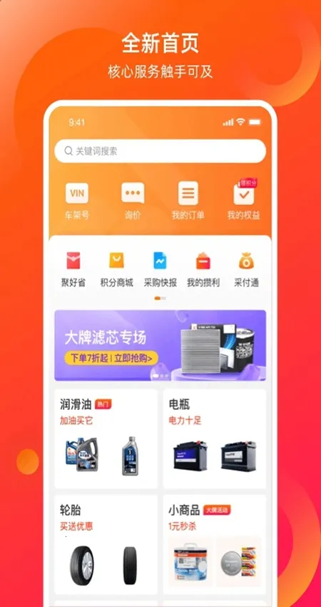 ��������(����ɹ�ƽ̨)v8.2.1 �ٷ���