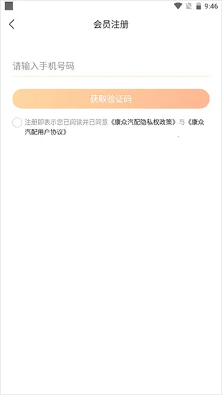 ��������(����ɹ�ƽ̨)