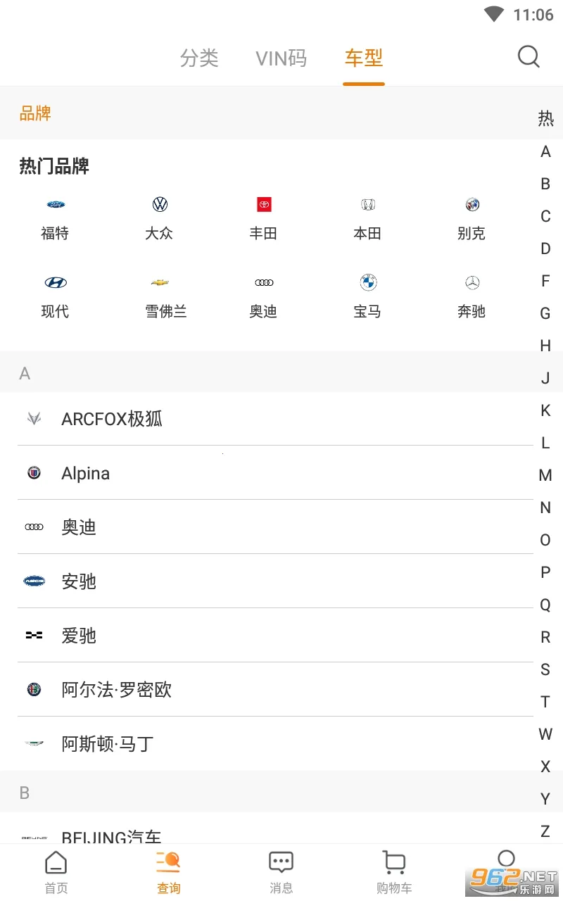 ��������(����ɹ�ƽ̨)v8.2.1 �ٷ���