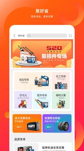 ��������(����ɹ�ƽ̨)v8.2.1 �ٷ���
