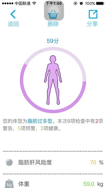 ����֪(�����˶�����)v4.3.6 �ٷ���