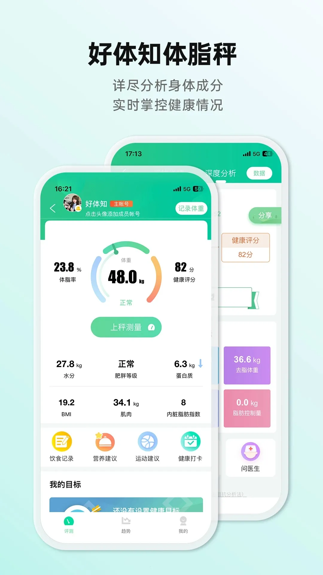 ����֪(�����˶�����)v4.3.6 �ٷ���