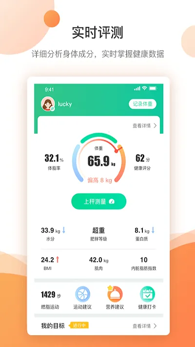 ����֪(�����˶�����)v4.3.6 �ٷ���