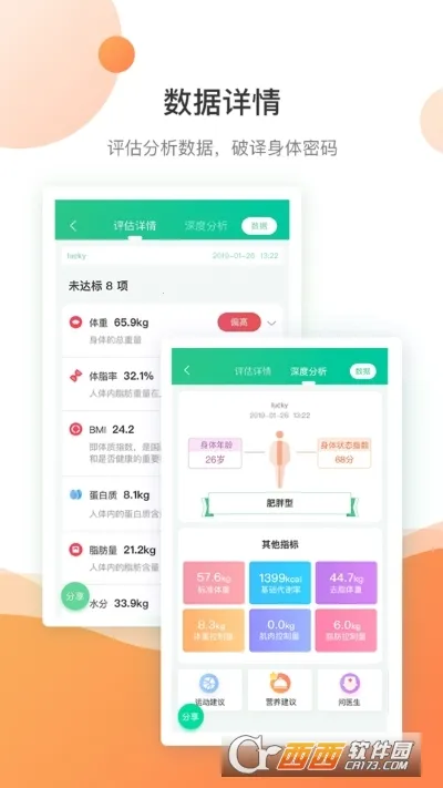����֪(�����˶�����)v4.3.6 �ٷ���