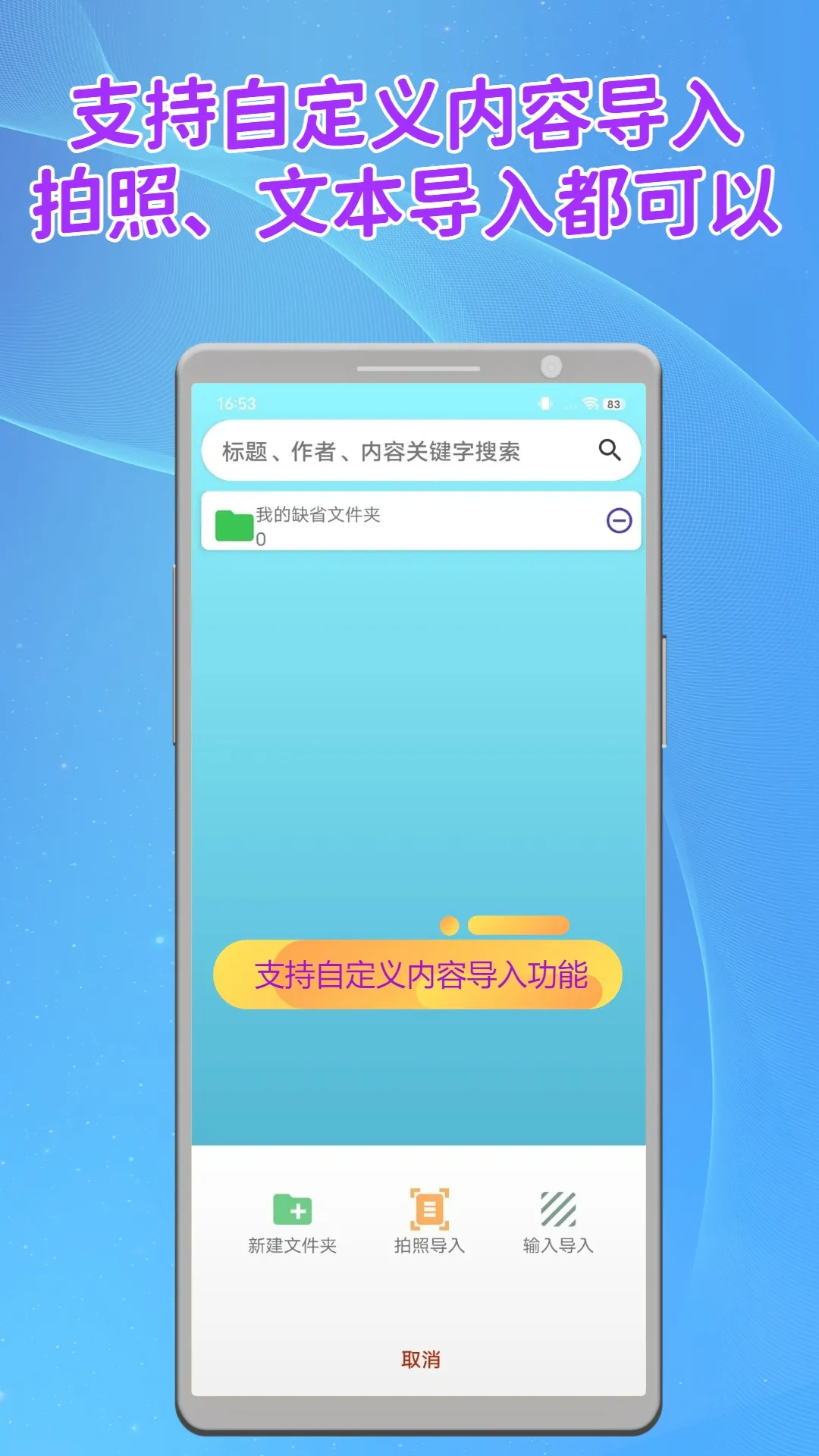 ������Ai����2025���°汾v1.7.5 ��Ѱ�